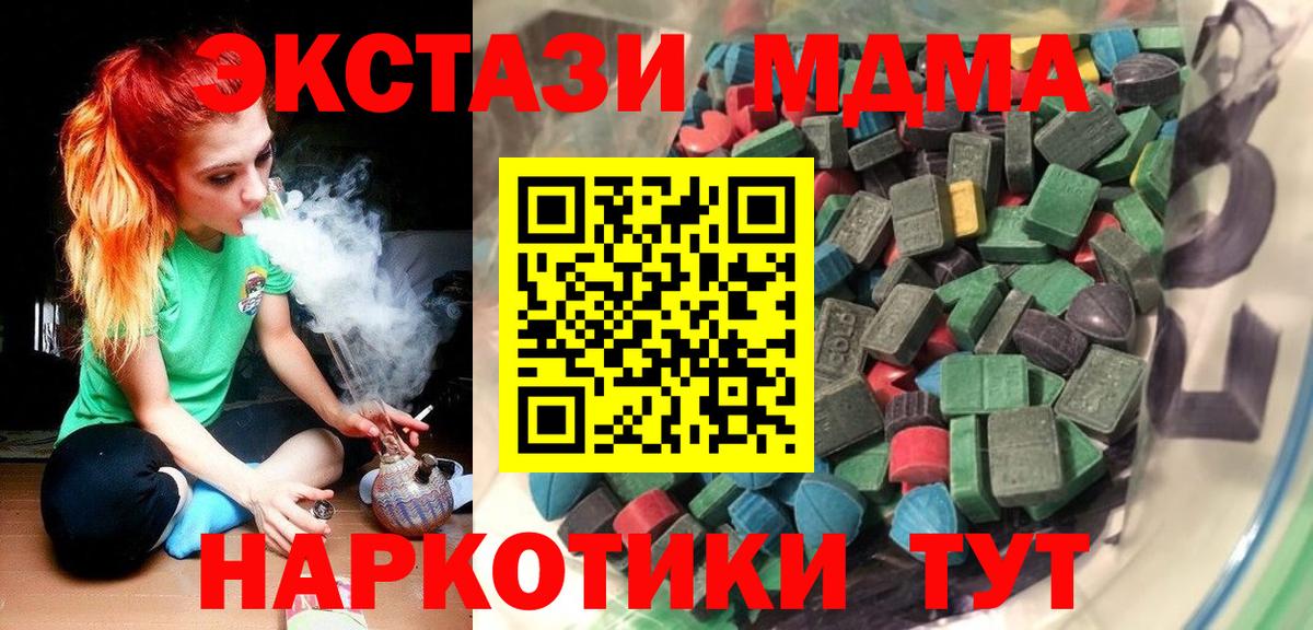 наркошоп  Вход с VPN  Камышин  Ecstasy бентли 