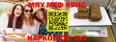 крисы Бузулук