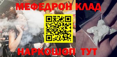гашишное масло Бугуруслан