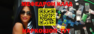 гашишное масло Бугуруслан