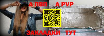 крисы Бузулук