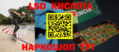гашишное масло Бугуруслан