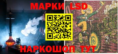 амфетамин Лесной