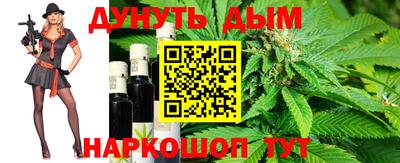 гашишное масло Бугуруслан