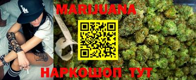 гашишное масло Бугуруслан