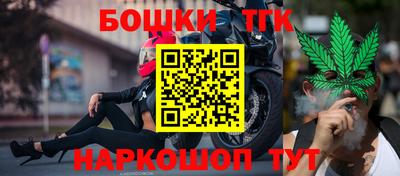 гашишное масло Бугуруслан