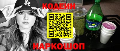 гашишное масло Бугуруслан