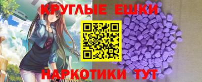 гашишное масло Бугуруслан
