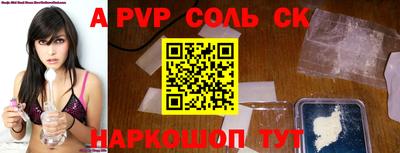 крисы Бузулук