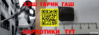 гашишное масло Бугуруслан