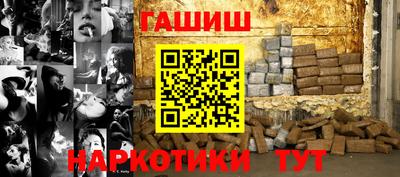 гашишное масло Бугуруслан