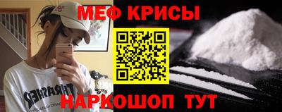 крисы Бузулук