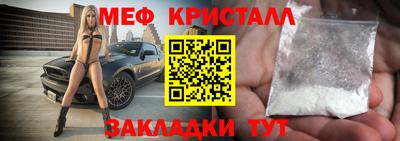 крисы Бузулук