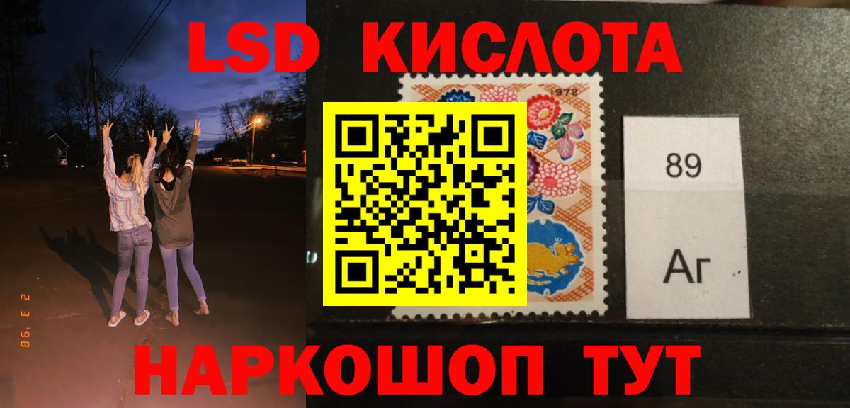 Камышин  LSD-25 экстази ecstasy  ЛСД экстази ecstasy  Вход с VPN 