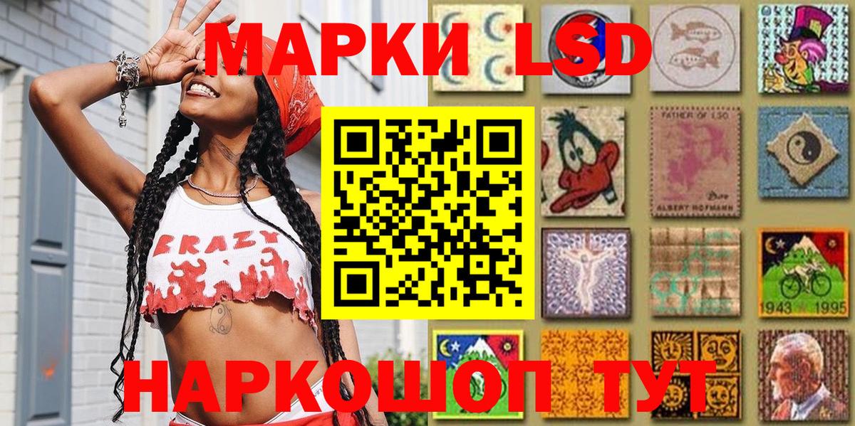 Камышин  Марки NBOMe 1,8мг  Марки NBOMe  Вход с VPN  Марки NBOMe 1,8мг 