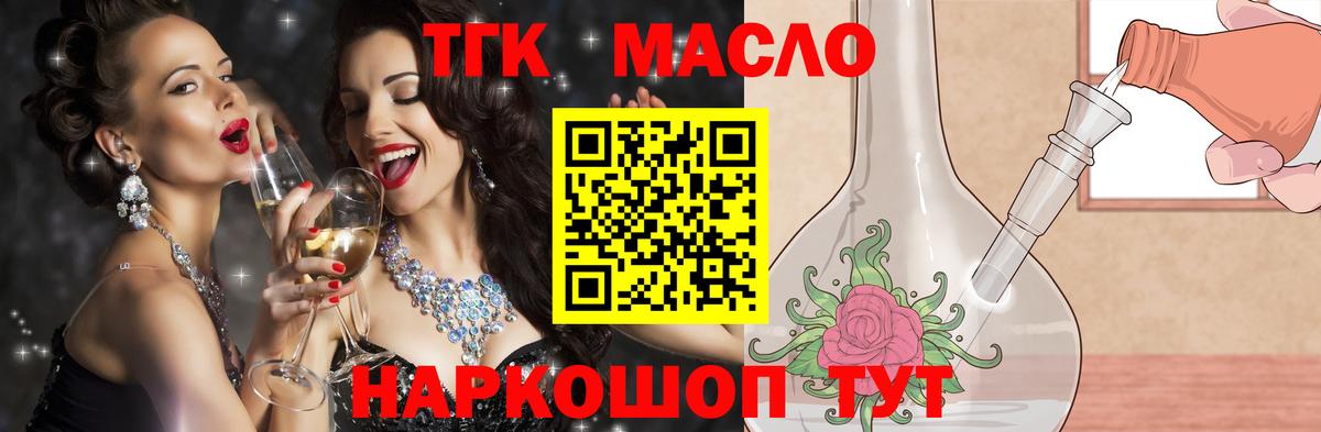 Камышин  Вейп ТГК  Вход с VPN  Кокаин  Меф   Марихуана  Мефедрон  Гашиш 